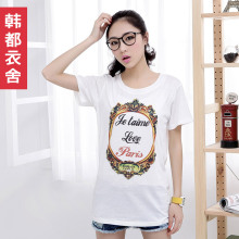 ���������ֻ��񺫹�2012�¿���װ����ӡ������T��GQ0705��0405