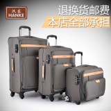 汉客 高端旅行箱领航者！进口面料万向轮拉杆箱行李箱子8068 包邮