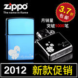 原装正版 <span class=H>zippo</span>正品 打火机 黑冰新款 爱意纷飞 轻盈的爱 包邮