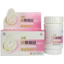金斯利安叶酸多维片买4瓶送1瓶或送1小盒斯利安DHA乳钙粉