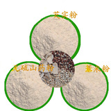 taobao english 3306740195