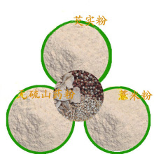 [怀府人家]纯熟山药薏米芡实粉 即冲即饮 1500克 78元包快运