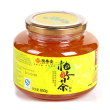 【恒寿堂】蜜炼柚子茶 清香味浓 营养丰富 850g 正品 会员特价