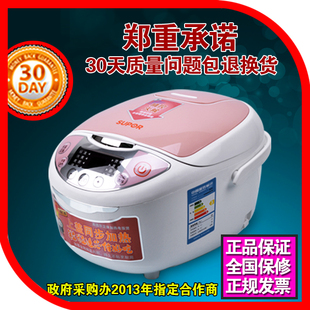 Supor\/苏泊尔 H30FK1-136家用电火锅韩式多功