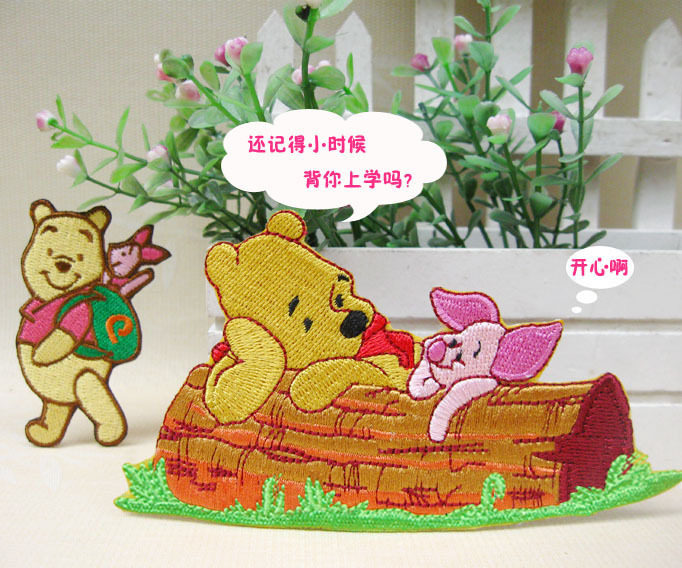 维尼熊的<em>标志</em>淘宝网维尼熊的<em>标志</em>价格,维尼熊