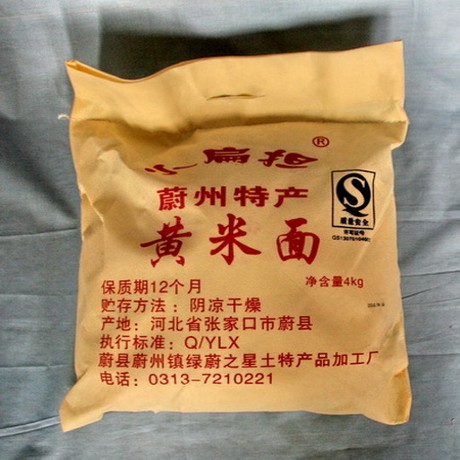 新磨黄米面粉年糕面 炸糕面黍子面黄糕面粉张家口蔚县特产1袋包邮|ruв категории зерно риса/север и Юг сухих грузов/приправы, метров/муки/зерновые, муки/съедобные порошок - от Buy2taobao.com для оказания профессиональной услуги покупки агента Taobao