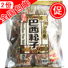 1.26��� ½���ؼ��ְ����ǰ�������500g ��ѡװ���ʻ�2�����