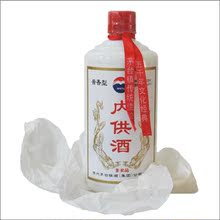 茅台镇贵州飞天茅台赖茅酒53度职工用酒酱香型高度白酒