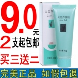 taobao english 14797443466
