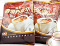 马来西亚原装进口 益昌老街 香滑热巧克力 600g （超低价）