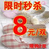 taobao english 7692130856
