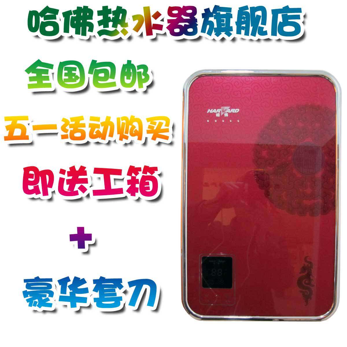 ��Ʒ ȫ����һ��Ʒ�� ������ʽ����ˮ������J100 �ɴ����� �۸�:4680.00
