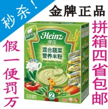 ���ϻ���߲�Ӥ��Ӫ���׷�225G��װ2�� ��Ʒ ���㻦�� ���Ͱ���