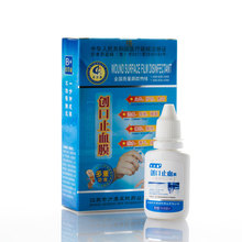 【奇力康旗舰店】液体创可贴 创口止血膜 涂抹型 15ml 店长推荐