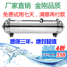 厂家大促销 正品芯园1000净水器家用直饮净水机厨房过滤器4折包邮