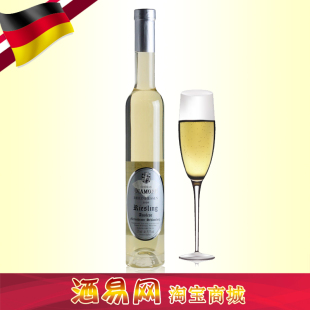  德国 进口红酒 钻石冰白 雷司令白葡萄酒 冰酒 甜酒 贵腐酒 包邮