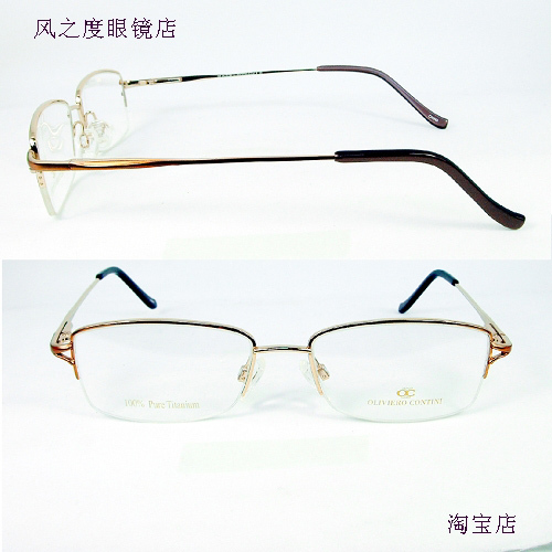 OLIVIERO CONTINI純钛方框半框眼鏡架框(金)9.9克男款在類目 ZIPPO/瑞士軍刀/眼鏡, 眼鏡架中 - 來自Buy2taobao.com提供專業的淘寶代購服務