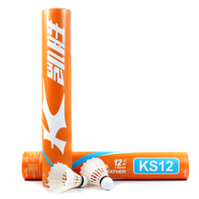 2012新款上市 凯胜 Kason KS12 羽毛球 正品 2桶包邮 中青队指定