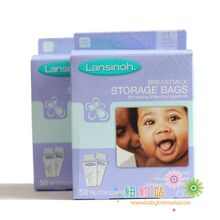 现货!国际母乳协会唯一推荐品牌Lansinoh母乳储存袋 50片装