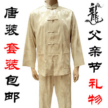 特价男装 2012夏装新款男士长袖中老年龙纹中式唐装男式套装包邮