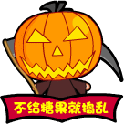 流行的 大家都喜欢的 让人意外的 神秘礼品 呵呵 随机发放