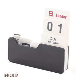  SDLP时代良品日期diy创意小巧桌面摆件 转片式万年历SD-N2095