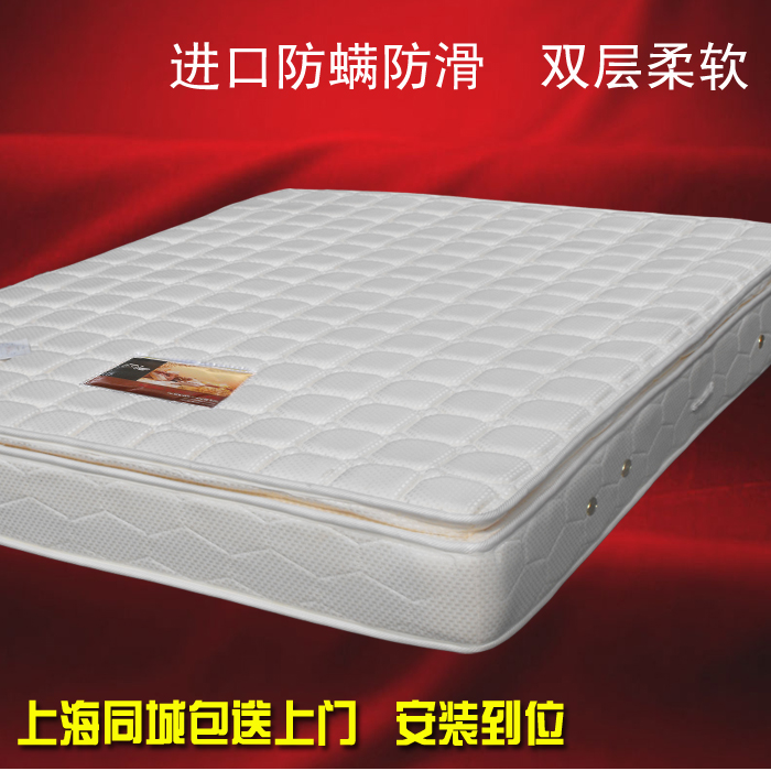 厚席梦思床垫 软型双层弹簧床垫 高泡海绵双人床垫柔软型席梦思在类目 住宅家具, 床垫类, 弹簧床垫中 - 来自Buy2taobao.com提供专业的淘宝代购服务