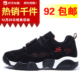  劲跃正品秋冬新款中邦耐磨透气户外篮球鞋运动鞋增高男鞋A253