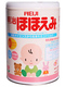 日本原装明治1段奶粉0-9个月850g