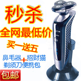 双皇冠特价 全身水洗 电动三刀头 浮动贴面剃须刀 荷兰进口+包邮~