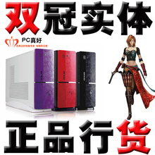 游戏办公台式机电脑主机 DIY整机 G530 4G内存 正品500G 组装电脑