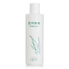包邮 芳草集 芦荟原液500ml补水保湿 送泡瓶15g纸膜10个