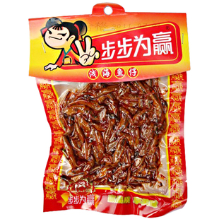  邮费8元不限重 湖南特产 步步为赢浅海鱼仔 80克 香辣鱼仔