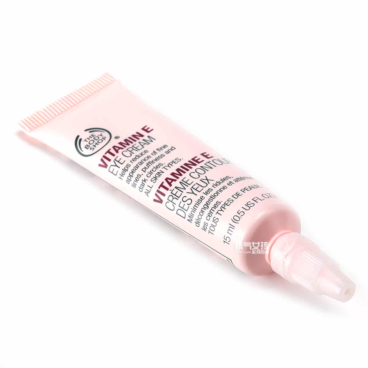 THE BODY SHOP维他命E/VE眼霜 保湿去黑眼圈去细纹去眼袋抗皱正品