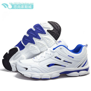  正品跑步鞋 男鞋运动鞋 秋冬款透气轻便耐磨休闲鞋跑鞋男式旅游鞋