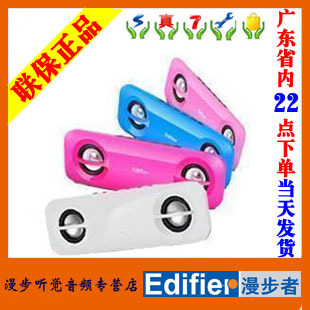 Edifier/漫步者 M15在類目 影音電器, 電腦多媒體音箱中 - 來自Buy2taobao.com提供專業的淘寶代購服務