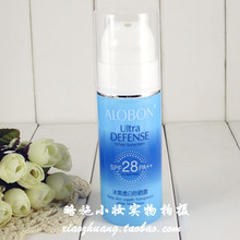 【满50包邮】雅邦冰爽透白防晒露SPF28/PA++ AF501