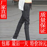 包邮 2012新款春装韩版显瘦休闲运动裤大码女长裤子哈伦裤小脚裤