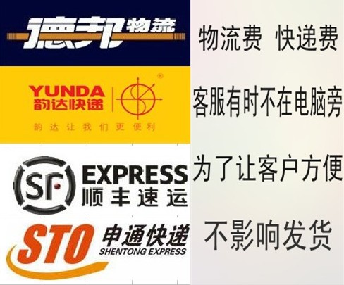 吸音板 吸音棉 所有宝贝样品快递费物流费补差在类目 基础建材, 新型装饰材料, 装饰性吸音材料中 - 来自Buy2taobao.com提供专业的淘宝代购服务