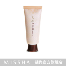 天猫Missha/谜尚 美思韩方叡炫洁面泡沫 舒缓保湿 韩国 专柜 正品