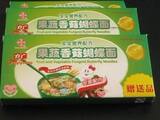 方广颗粒面 蝴蝶面 直面系列赠品装试用装口味随机发货不挑选