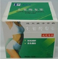1001四皇冠～正宗菲时亚大黄瘦身膏 美容院售280