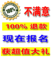 虚拟产品文案写作，广告词写作，网络软文写作