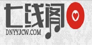 【六年老店】七线阁论坛邀请码 电脑音乐教程