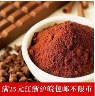 烘焙原料 国产优质可可粉 巧克力蛋糕糕点必备品 50克分装