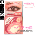 芬龄美眼贴双眼皮贴双眼皮胶带 L型 中部加宽型 240回