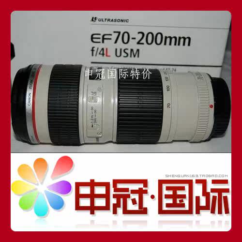 全民疯抢 佳能 EF 70-200mm f/4L USM 镜头 小小白 冲三皇冠 包邮
