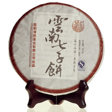 包邮爆款特惠 云南七子饼普洱茶 淳然茶叶 勐海老料 普洱茶熟茶