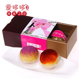 商城正品爱哆哆喜蛋倾城之恋款喜饼结婚礼盒套餐1可配德芙费列罗