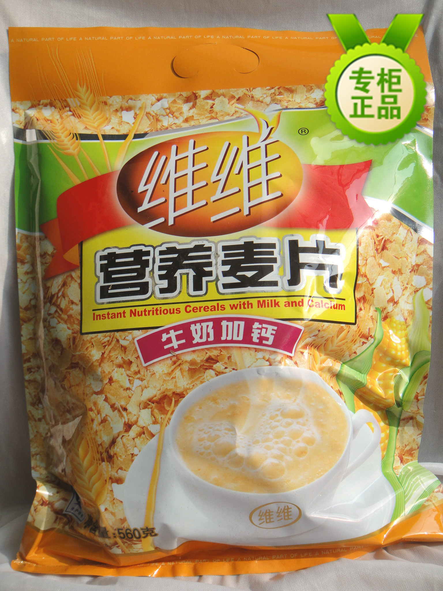 Weiwei cereal VV milk Nutritional cereals 560g Instant dissolution Jiangsu, Zhejiang and 3 bagsin the Coffee/Oatmeal/Chongyin , Lotus root starch/Oatmeal/Drink mixes , Soy category - from Buy2taobao.com to provide professional Taobao agent buy service